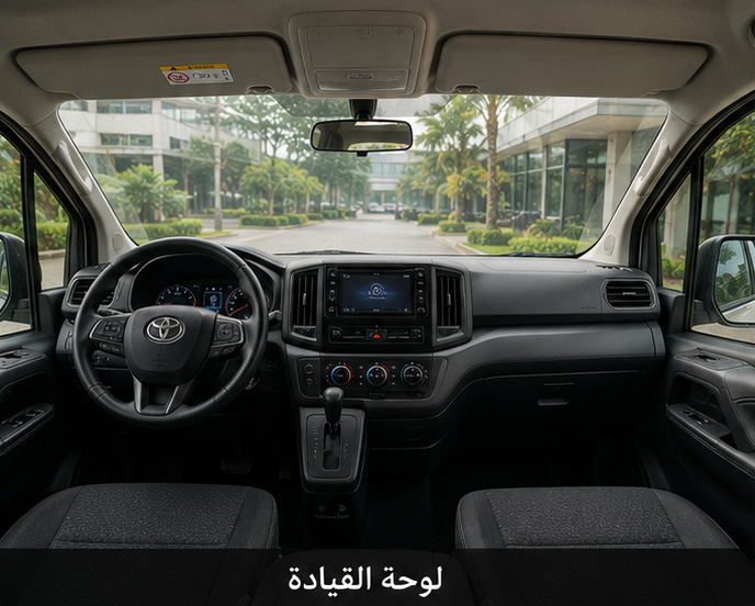 جولات الجبل الأخضر