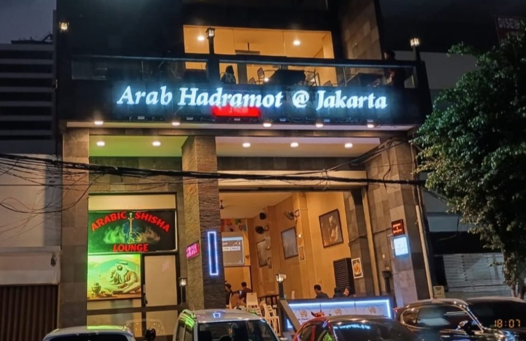 صالة جلوس أرضية عربية تقليدية وأطباق المندي الحضرمي في مطعم حضرموت، وسط جاكرتا